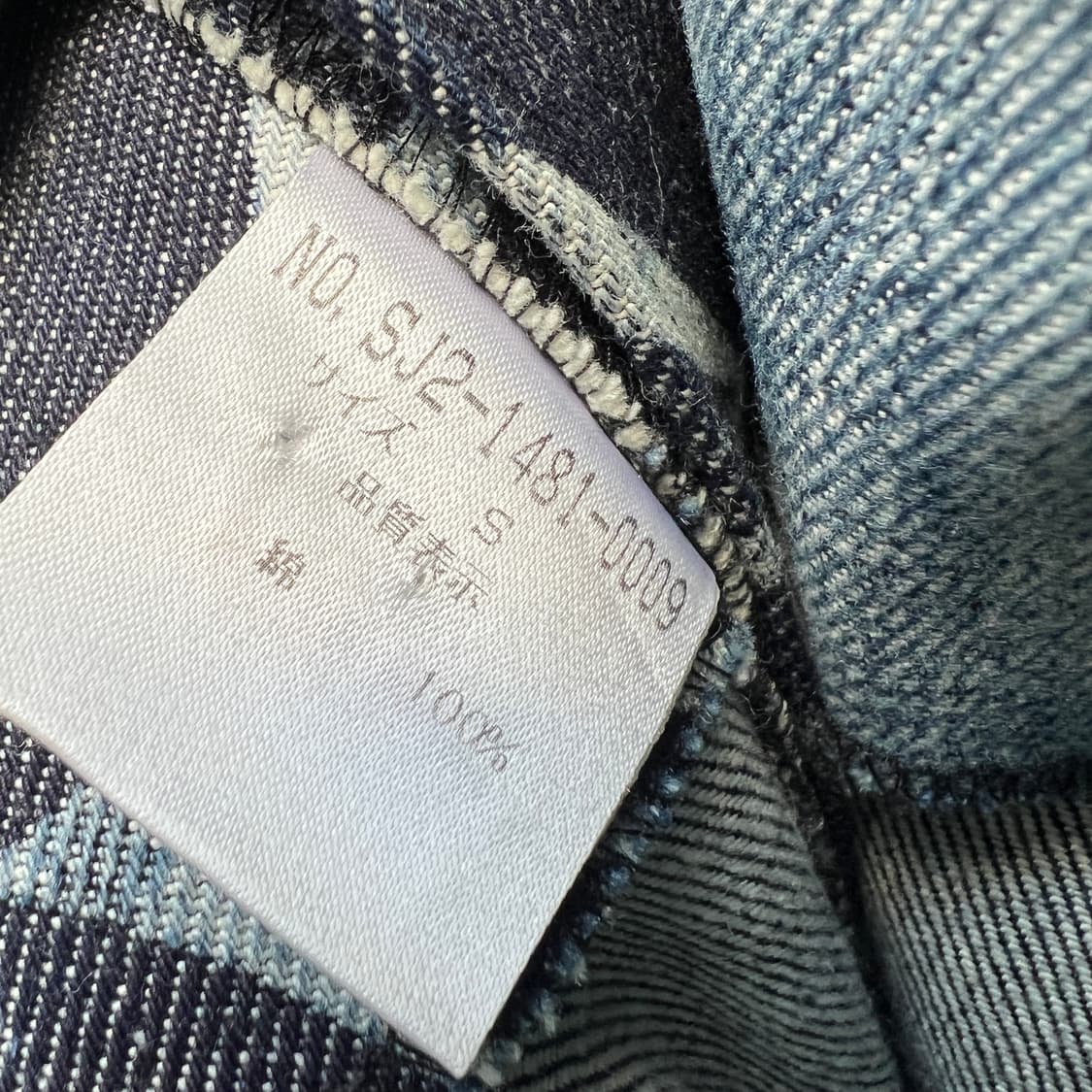 Sexy dynamite 스컬 데님 스커트 상품이미지7