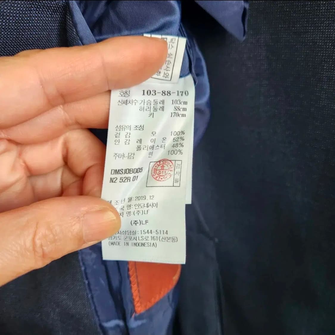 [닥스] 남성 네이비 수트 자켓 상품이미지4