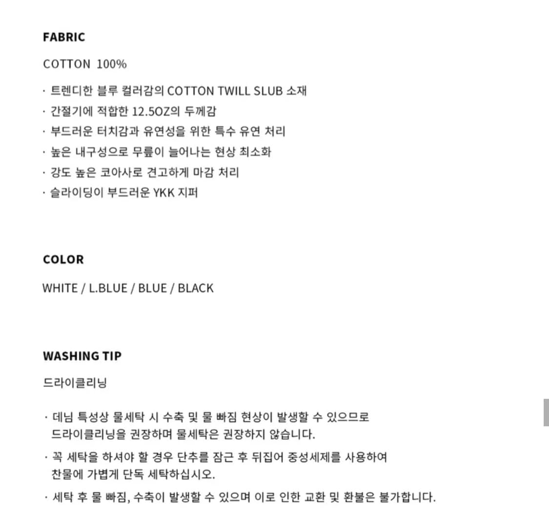 [L]드로우핏 유주얼 뉴 스트레이트 데님팬츠 청바지 블루 무신사 구매 상품이미지5