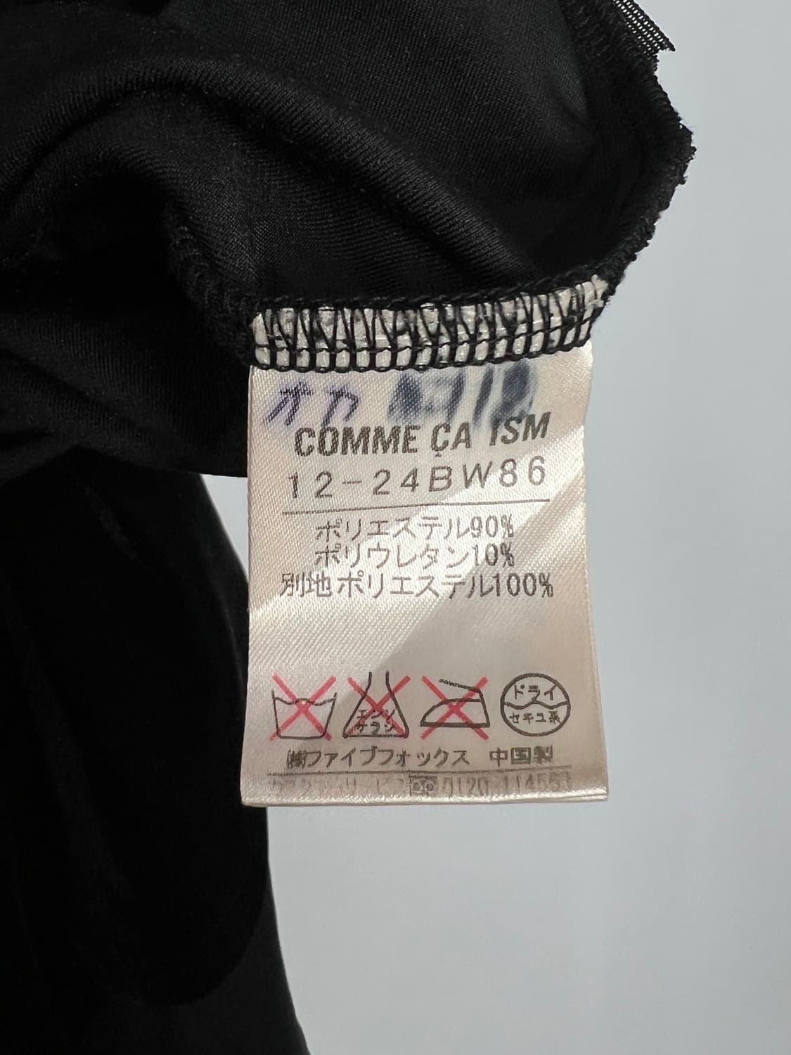 COMME CA ISM 언발란스 스커트 상품이미지5