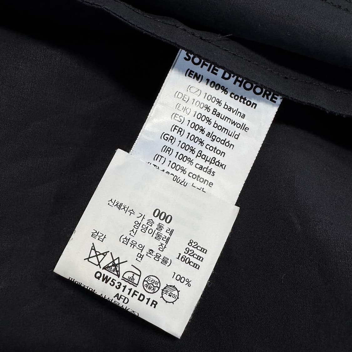 소피드후레 25 클래식 블레이저 자켓 상품이미지5