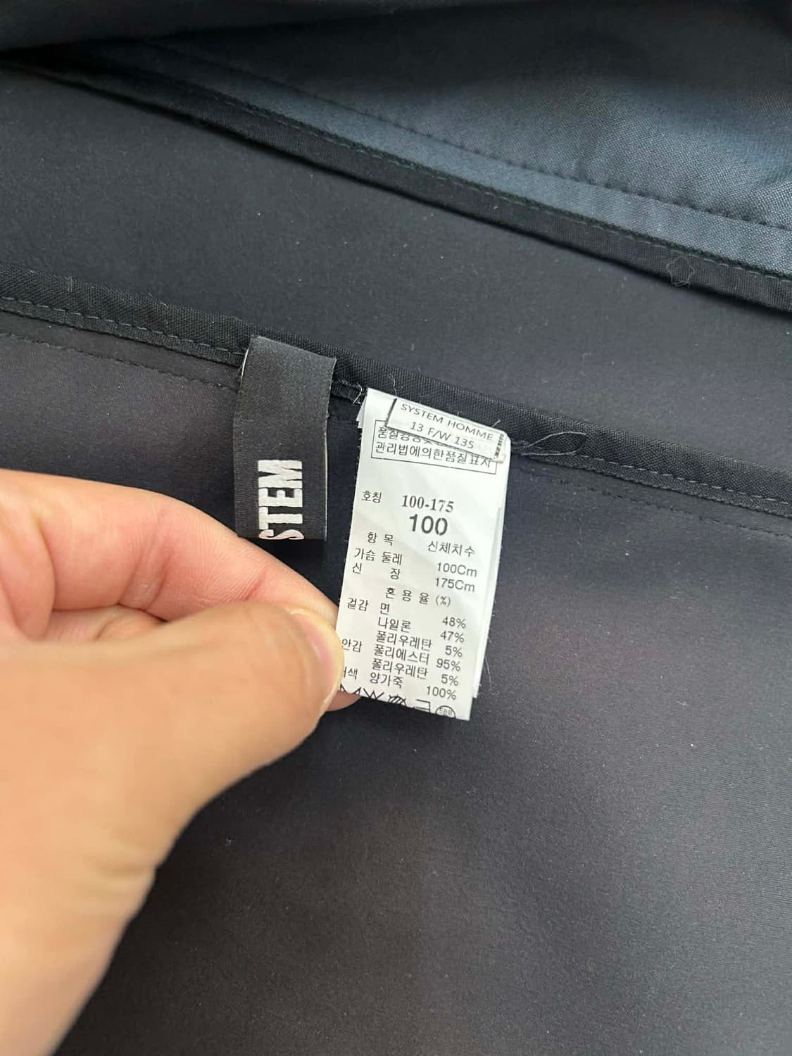 [100] 시스템 옴므 양가죽 집업 코트 자켓 상품이미지5