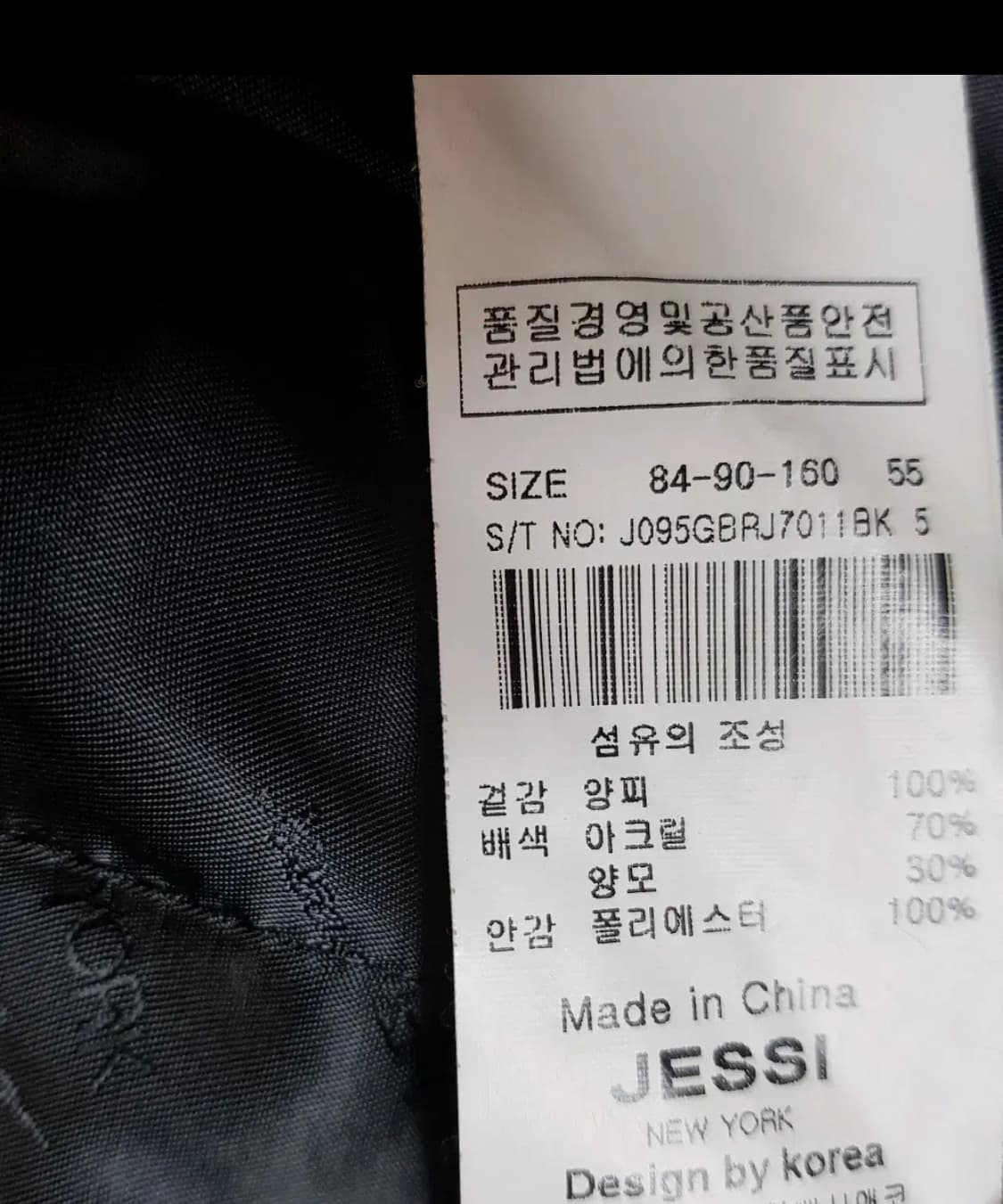 제시뉴욕. 양가죽.자켓. 55 상품이미지4