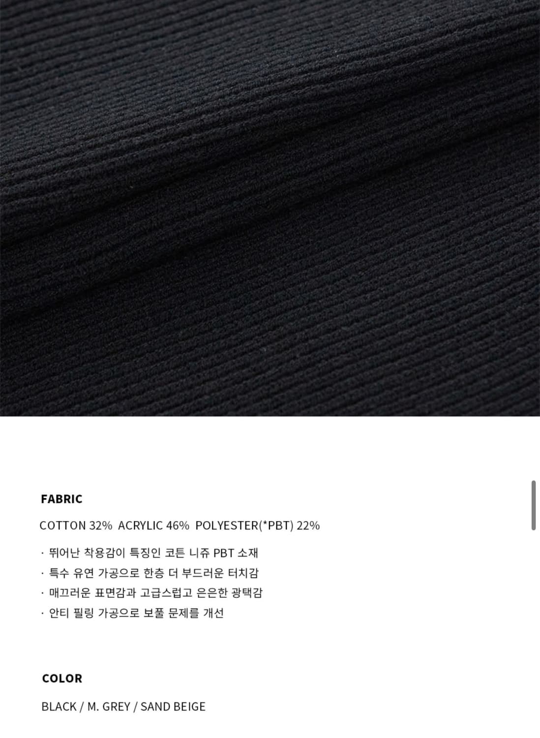 (새상품)(XL) 드로우핏 오버사이즈 PBT 투웨이 풀집업 니트 GREY 상품이미지9