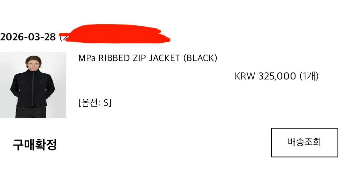 플라스틱 프로덕트 ribbed 자켓 리브드 집업 상품이미지2