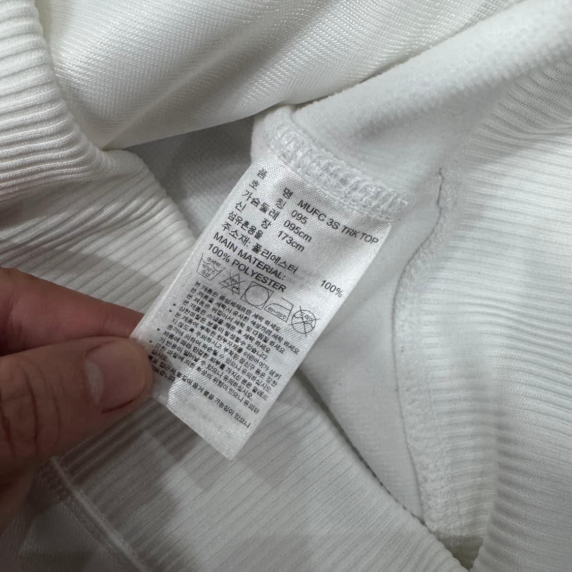 아디다스 맨체스터 유나이티드 트랙탑 져지 상품이미지6