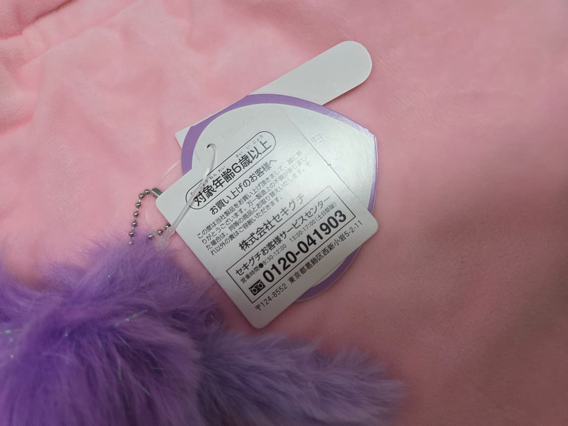 시나코 몬치치 키링 상품이미지4