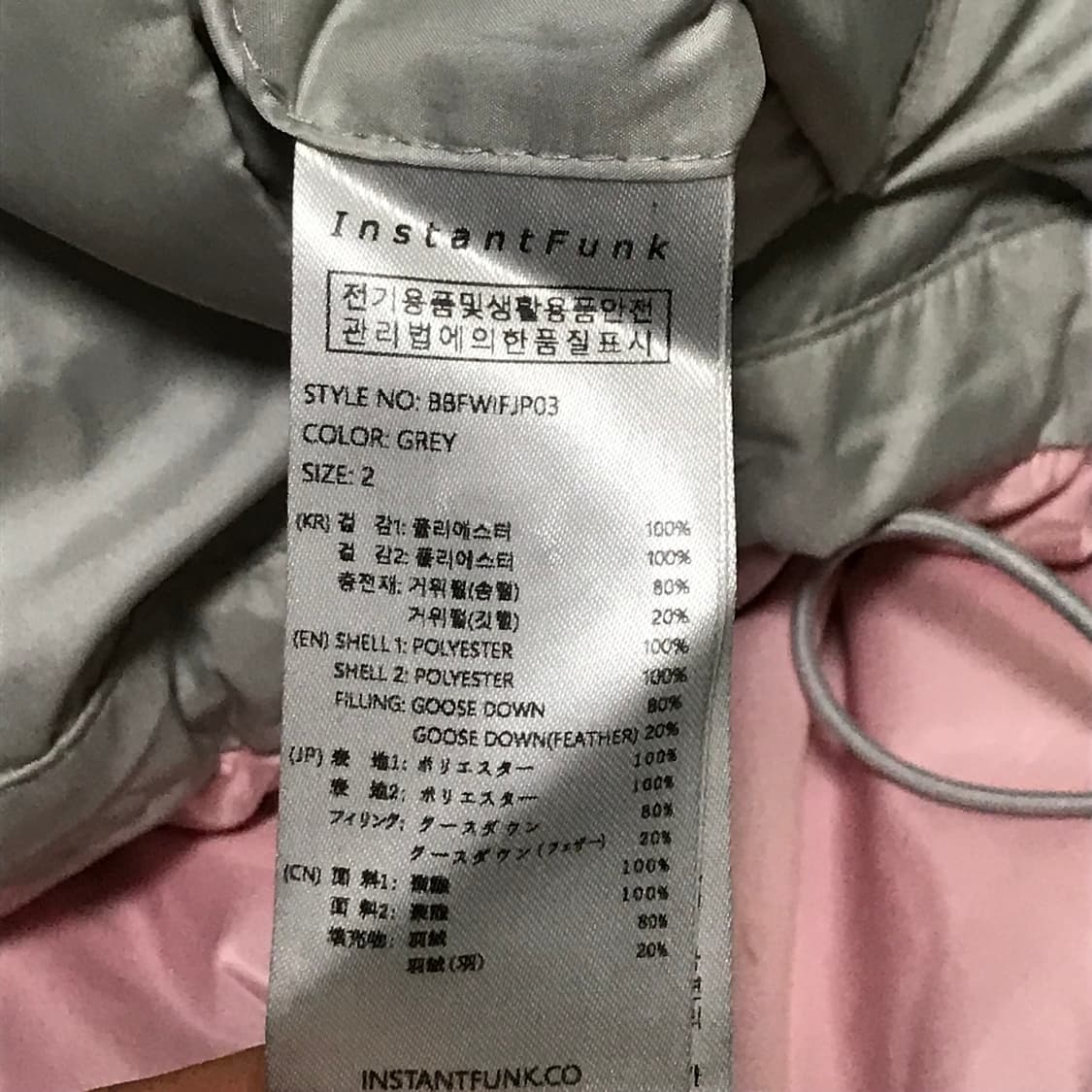 인스턴트펑크 리버시블 구스 다운 핑크 그레이 패딩 상품이미지5