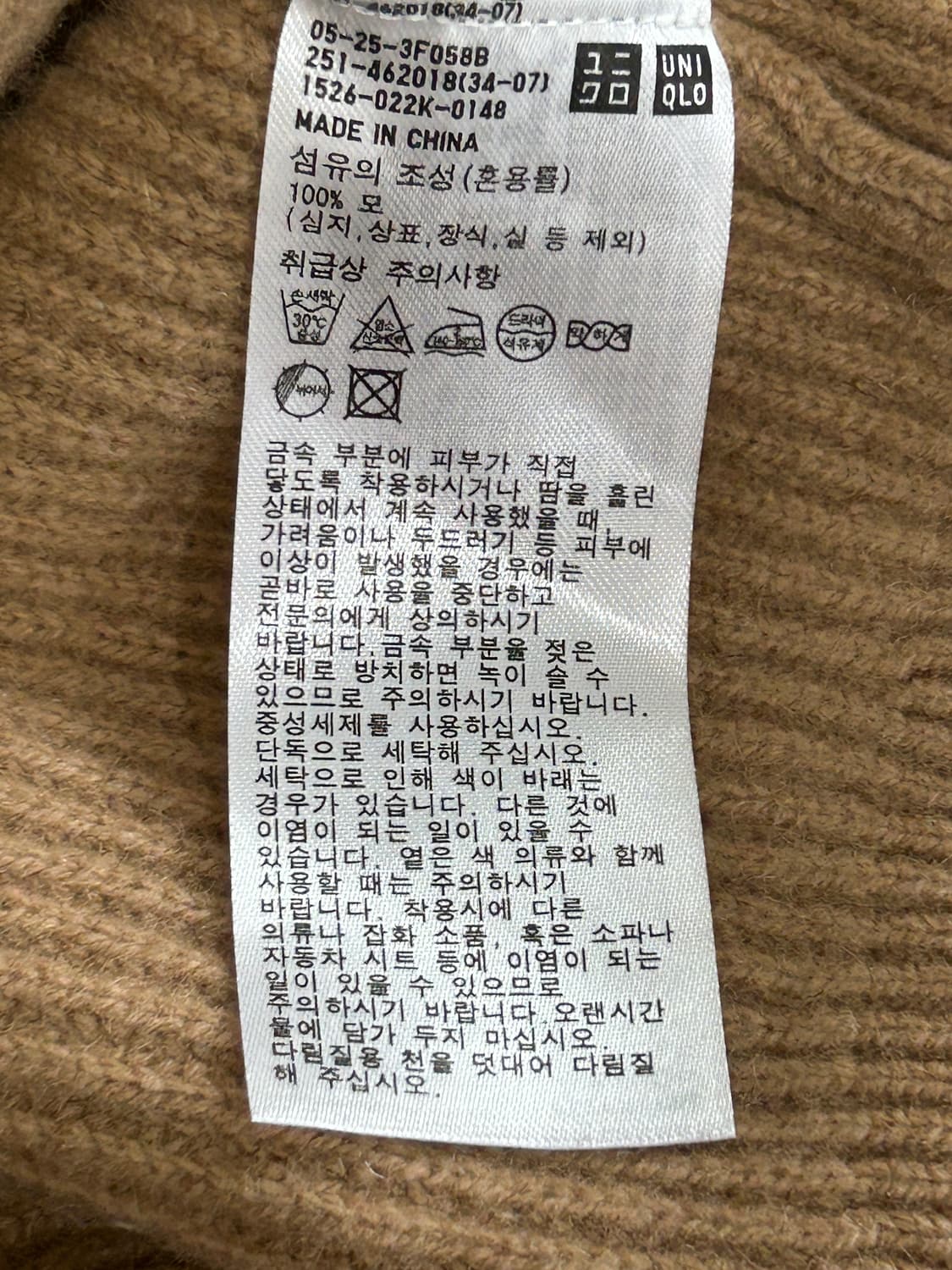 유니클로C 프리미엄 램스울 하프집업 니트 여성 L사이즈 진베이지 상품이미지5