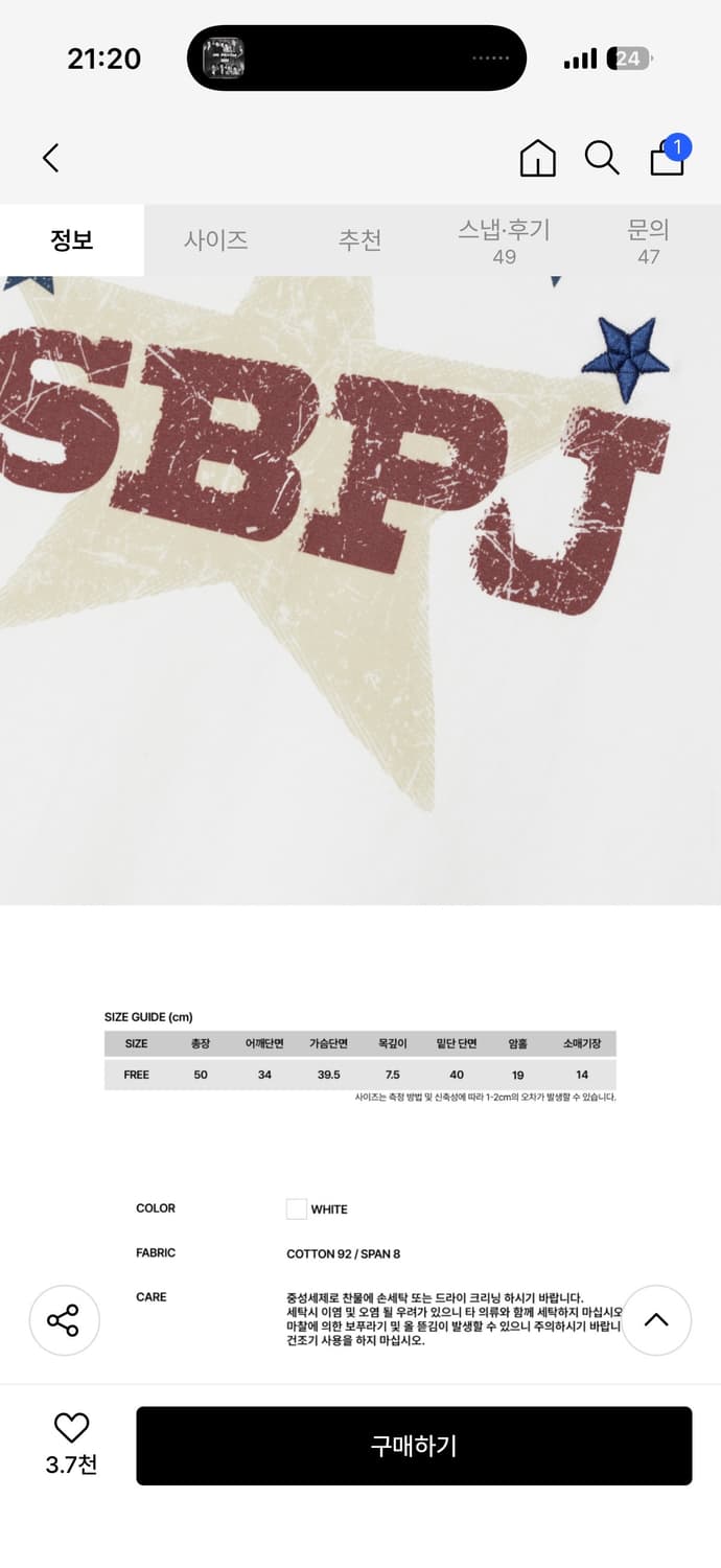 sunburnproject 티셔츠 상품이미지5