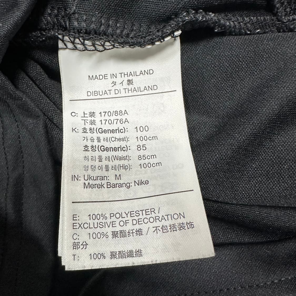 ✨ (바배) 나이키 드라이핏 기능성 트랙탑 져지  상품이미지4