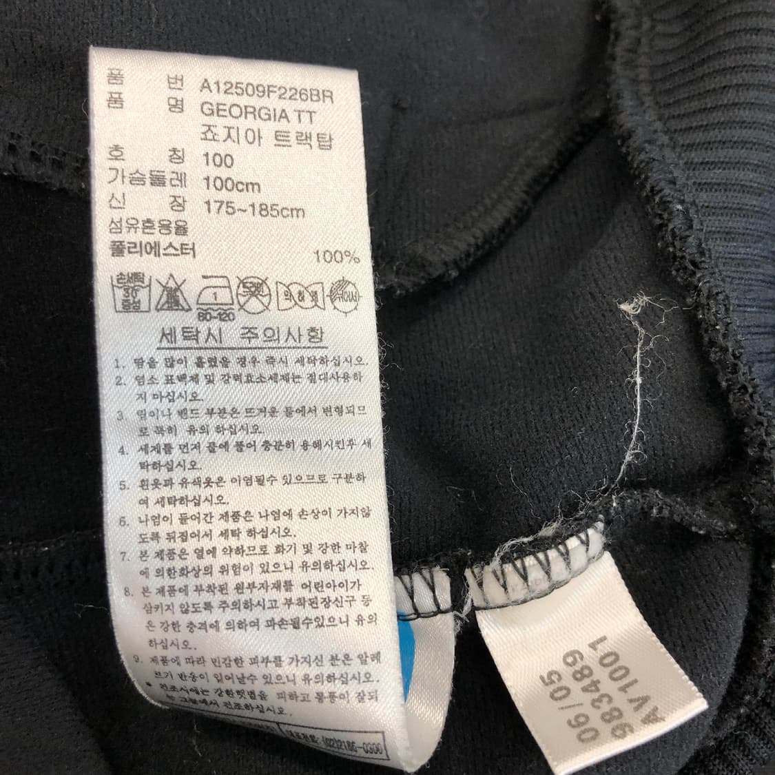 아디다스 조지아 져지 100 상품이미지6