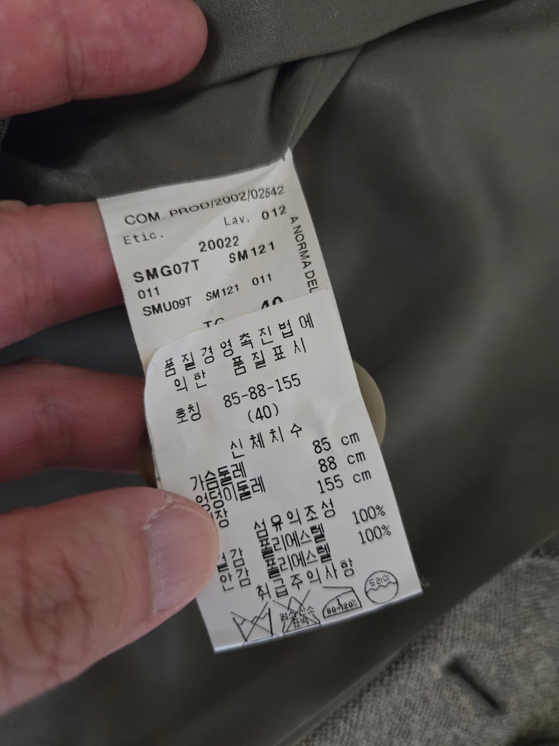 아르마니 콜레지오니 여성 블레이저 자켓 상품이미지5