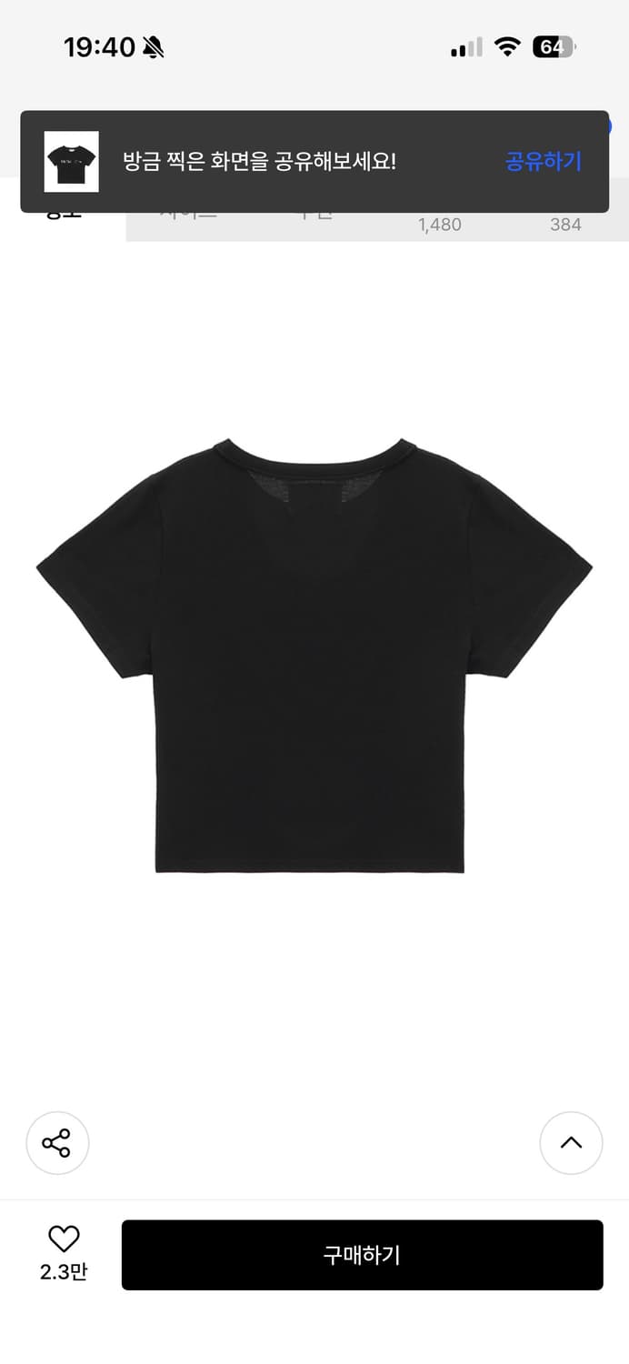 마뗑킴 로고 크롭 반팔 블랙 상품이미지2