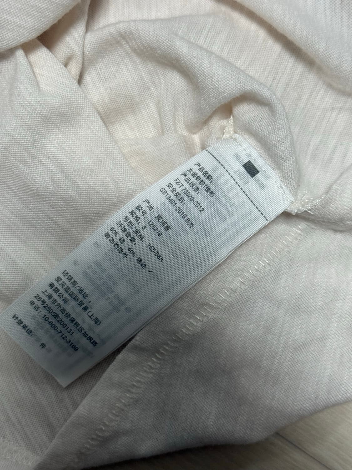아베크롬비앤피치 화이트 반팔티 S 상품이미지3