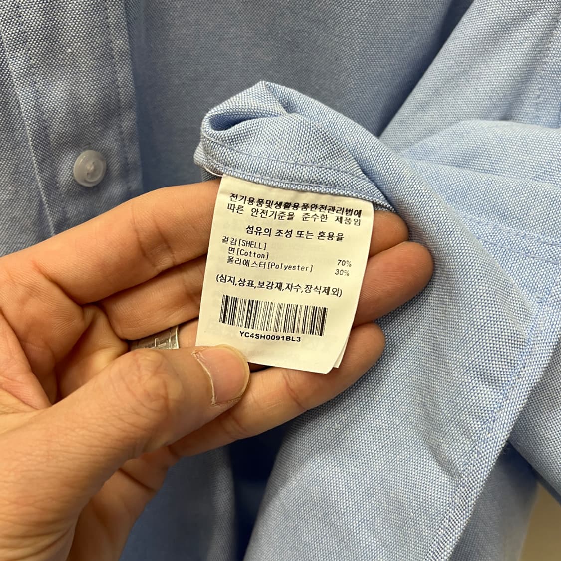 YALE 예일 오버핏 스카이블루 옥스포드 반팔 셔츠 L 상품이미지4