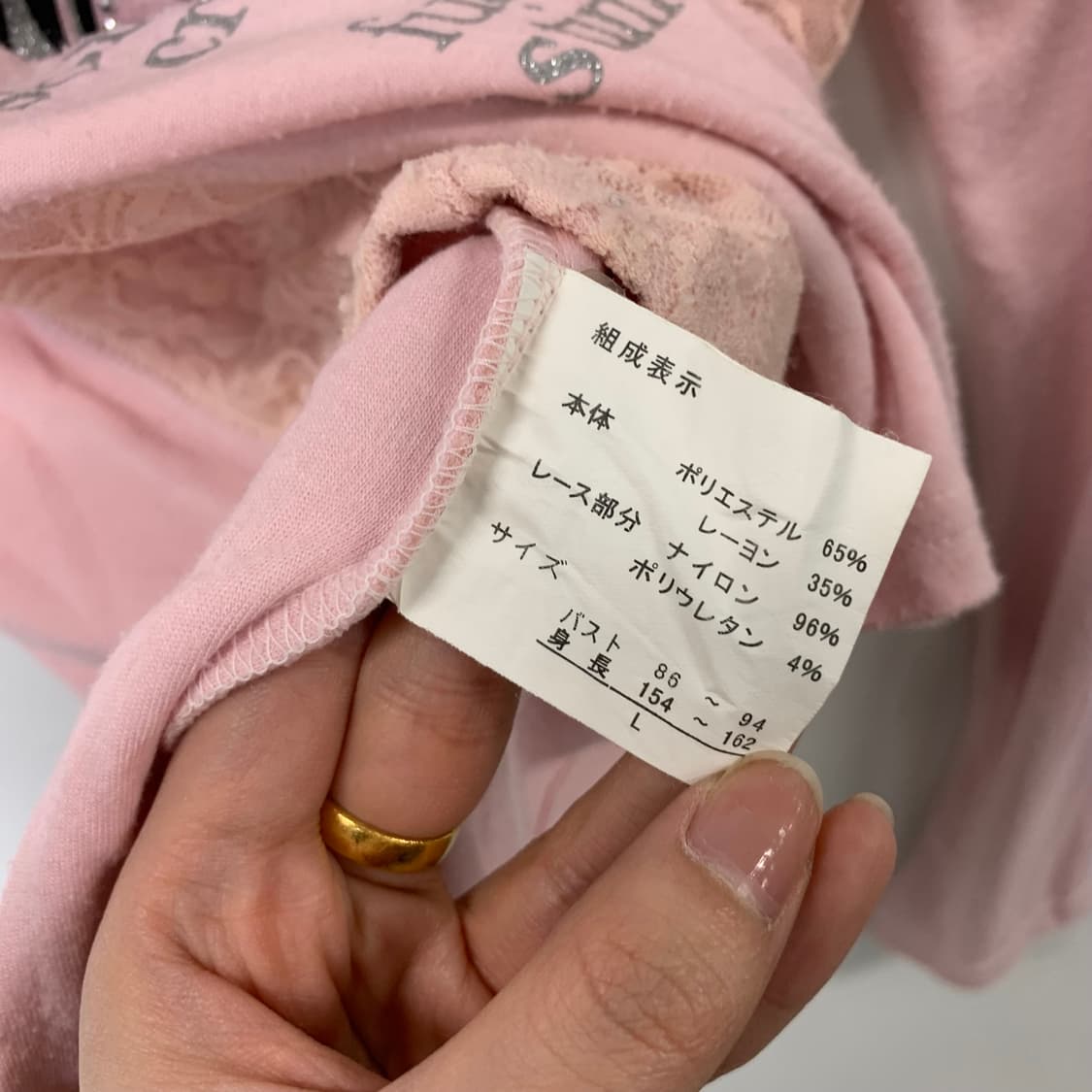 Vintage 빈티지 y2k와투케 지뢰계 프린팅 롱슬리브 긴팔티 상품이미지6