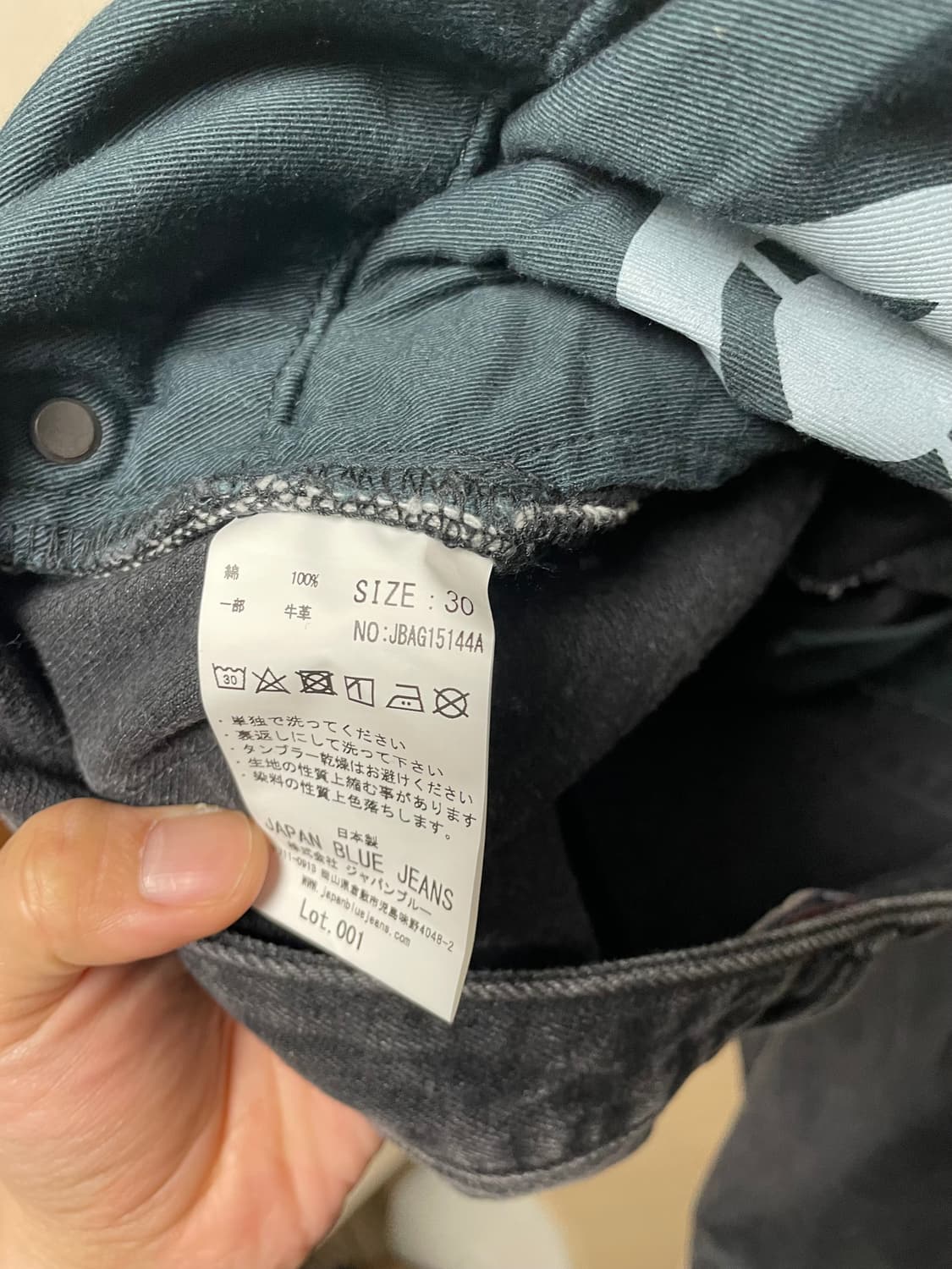 재팬블루 J514 Grey 30사이즈 상품이미지6