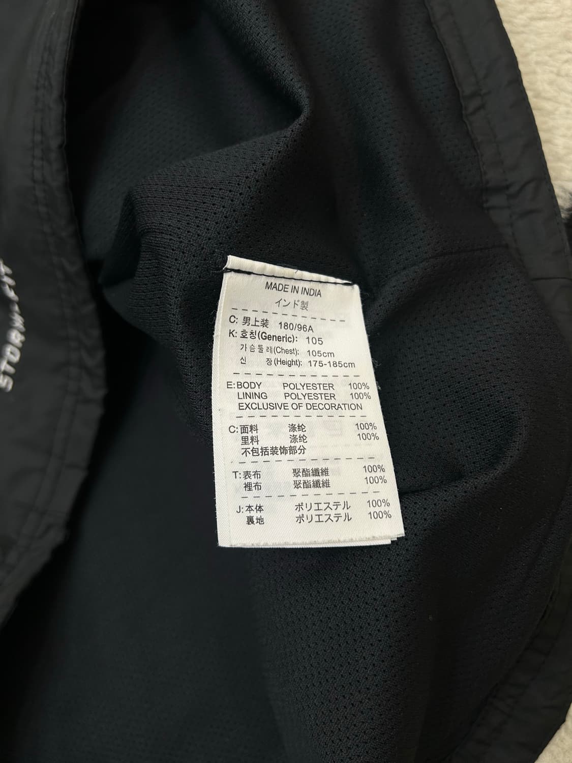 [XL]나이키 11-12 유벤투스 바람막이/블랙 상품이미지6