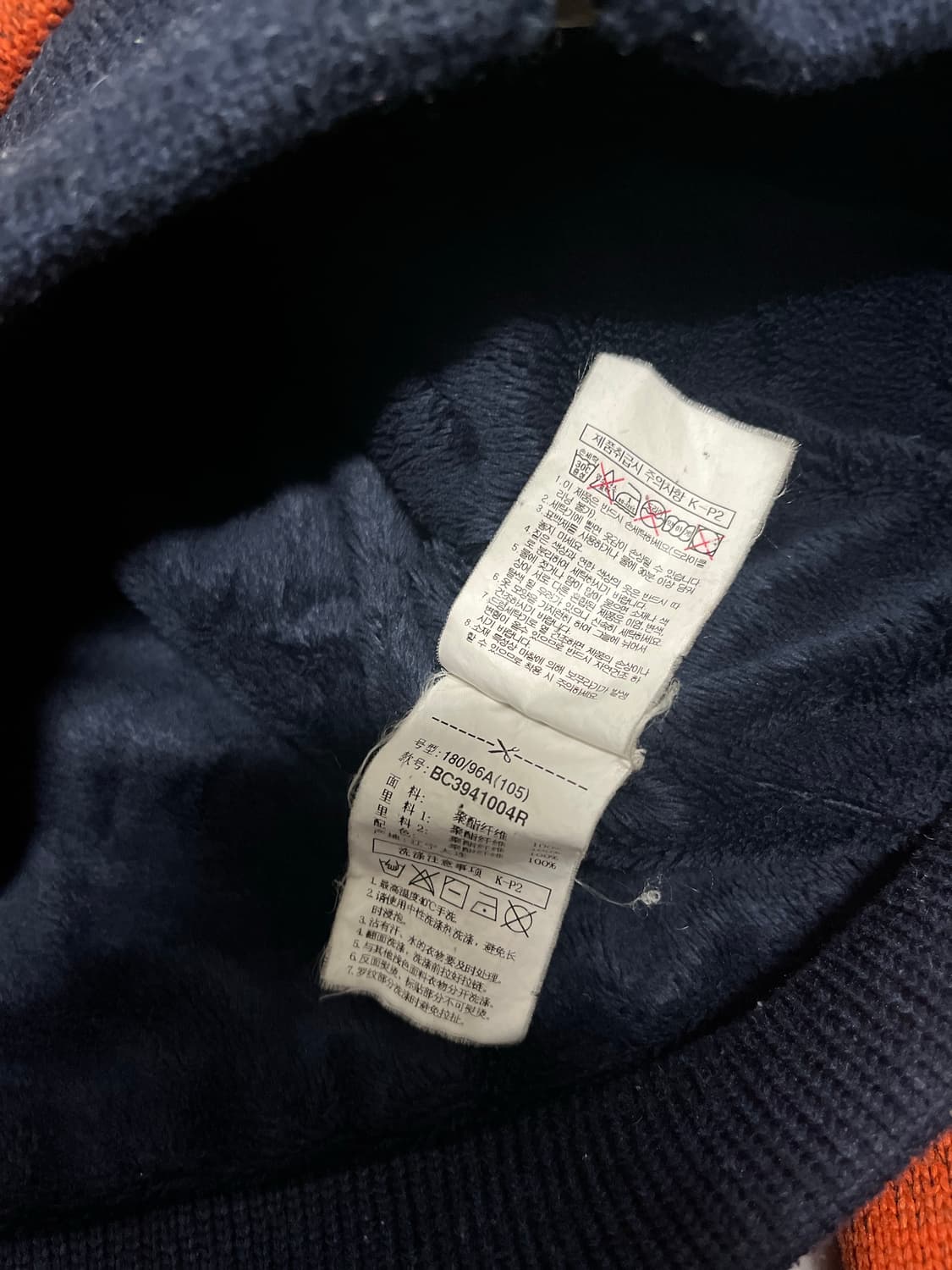 빈폴 남노르딕 니트 집업 가디건 105 상품이미지3