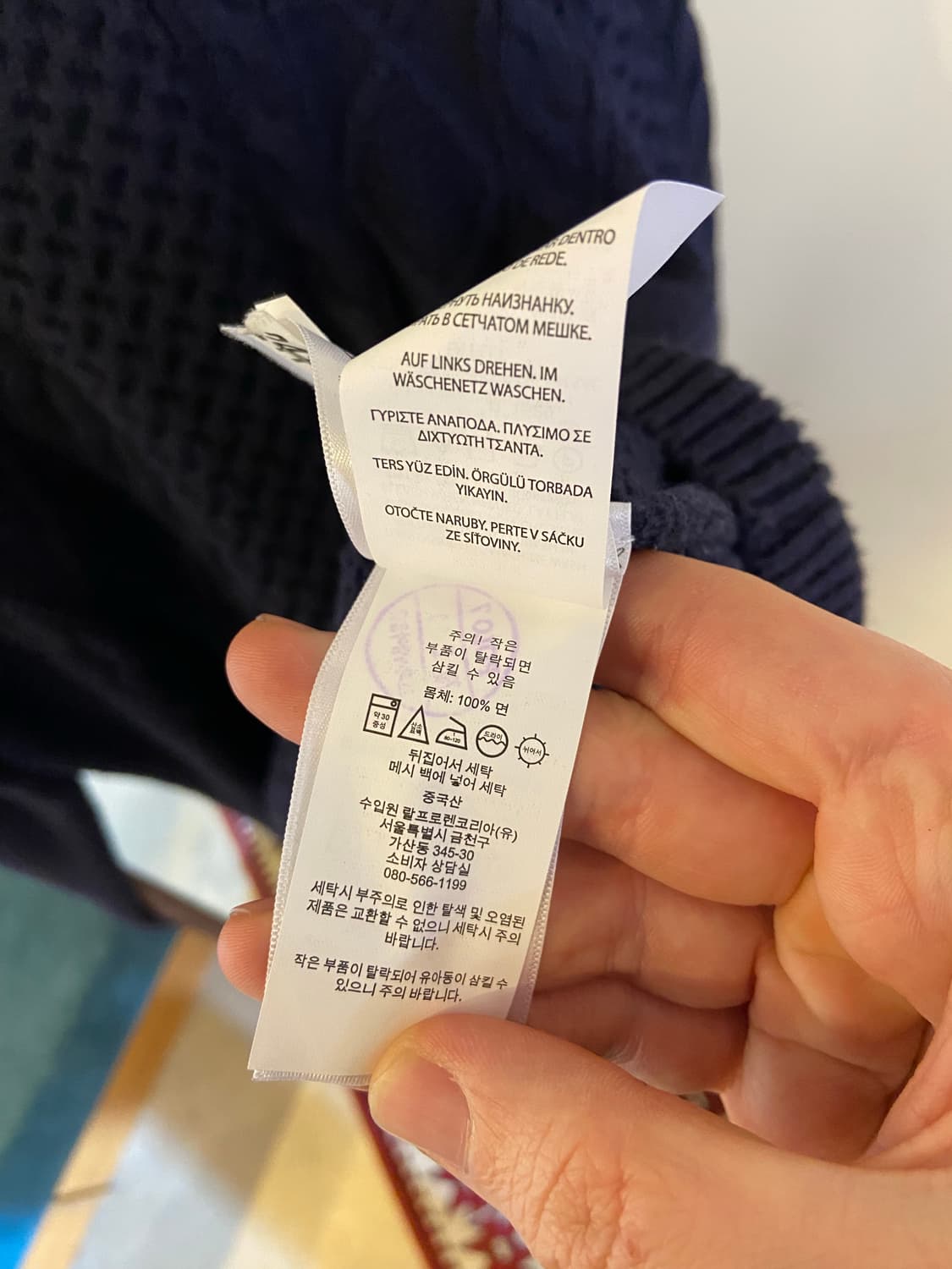 폴로 랄프로렌 네이비 케이블 니트 상품이미지5