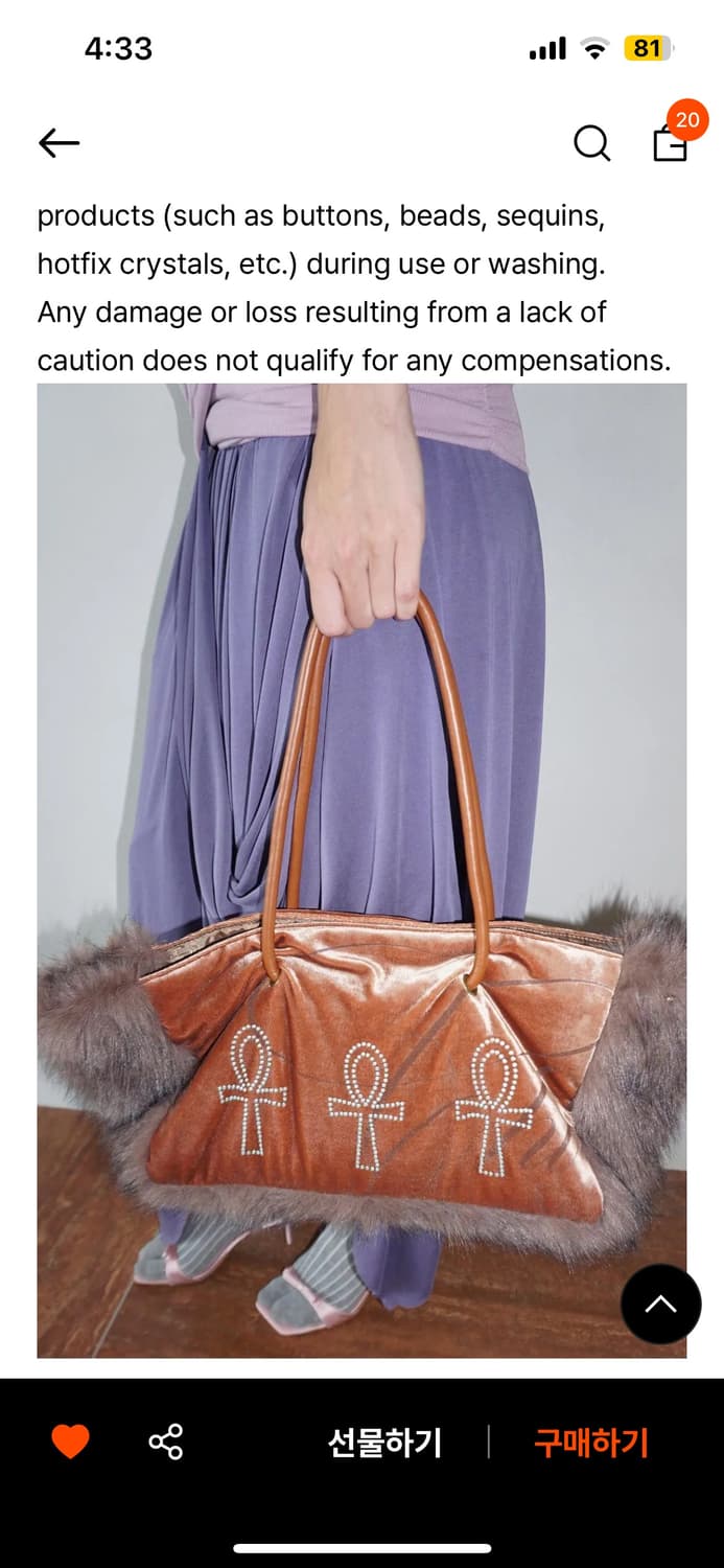 스컬프터 fluffy slouch velvet bag 상품이미지2