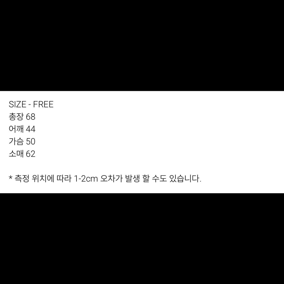 (당일발송/택O) 휘 포그 퍼자켓 판매합니다. 상품이미지6