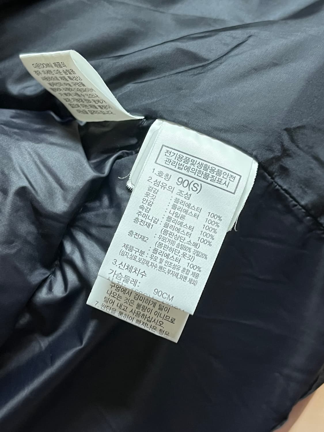 노스페이스 패딩 s 상품이미지4