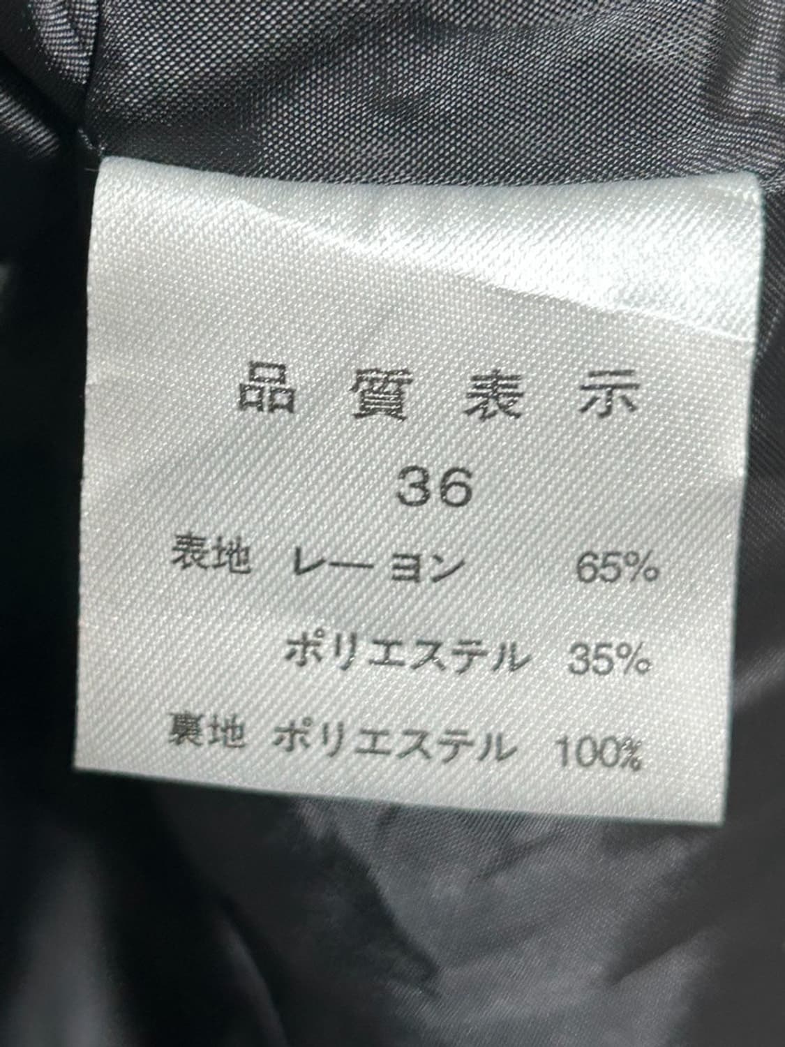 vtg jacket 상품이미지4