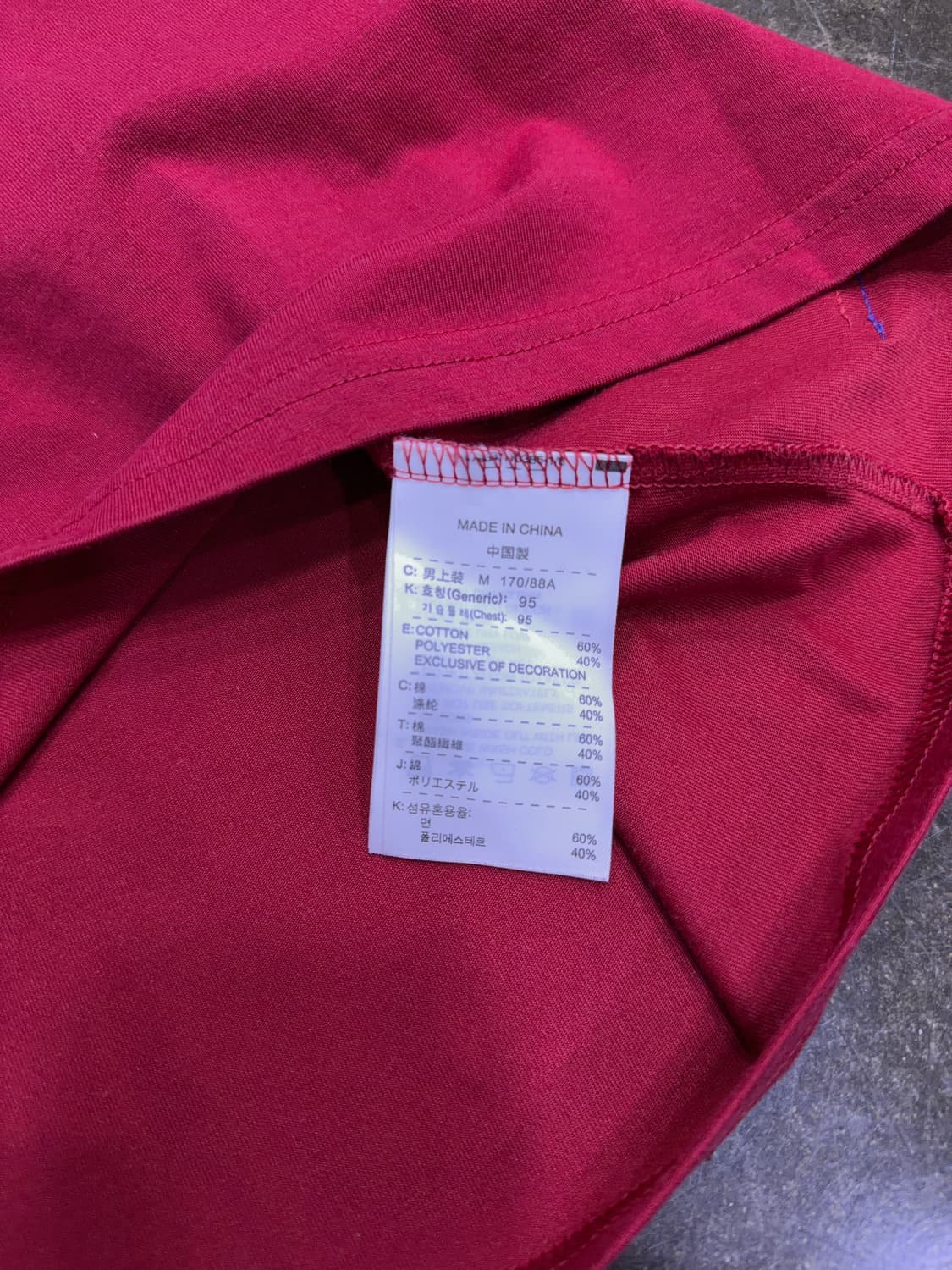 나이키 FC 바르셀로나 R10 매지션 호나우지뉴 드라이핏 티셔츠 M 상품이미지9