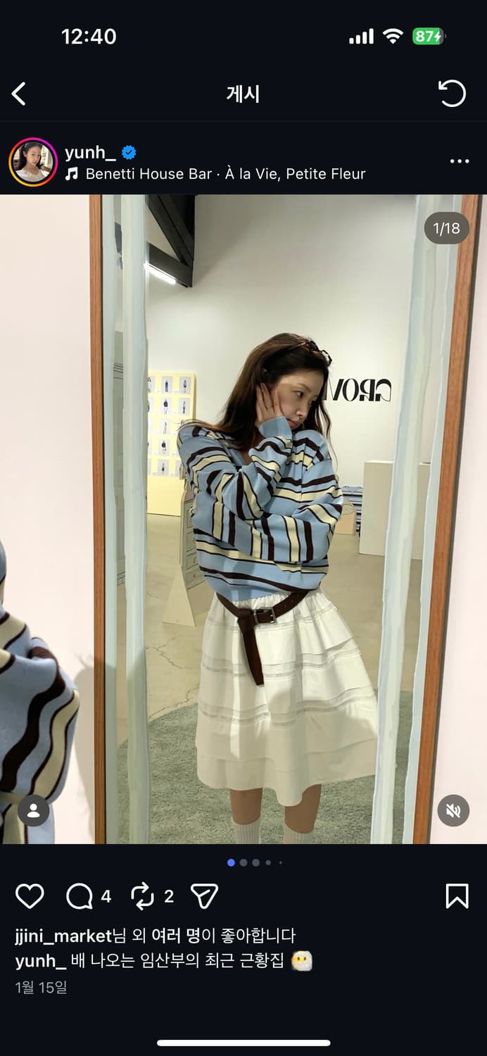 그로브 모린 스커트 grove store morin skirt 상품이미지9