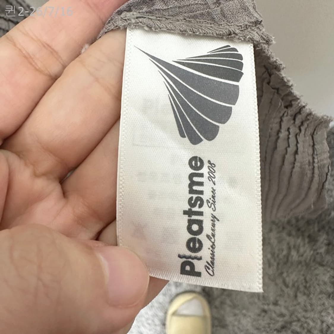 플리츠미 여자 스판짱 주름 롱티셔츠 원피스 FREE 
 상품이미지10