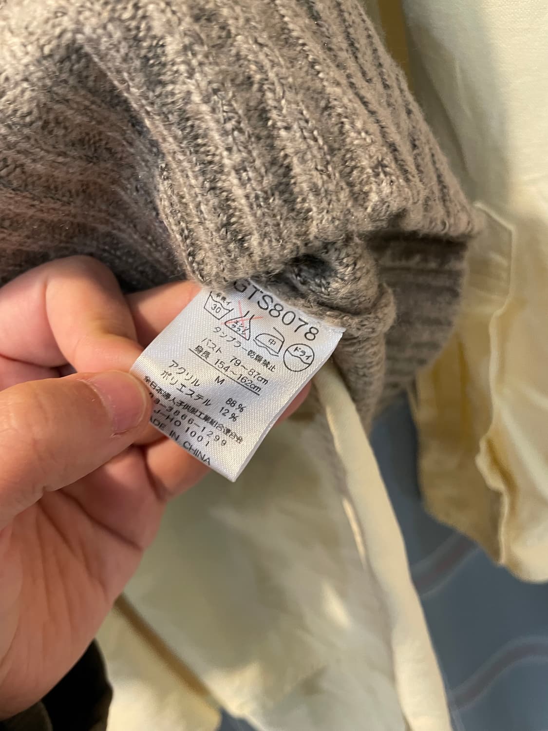 일본빈티지 포켓 니트조끼 상품이미지4