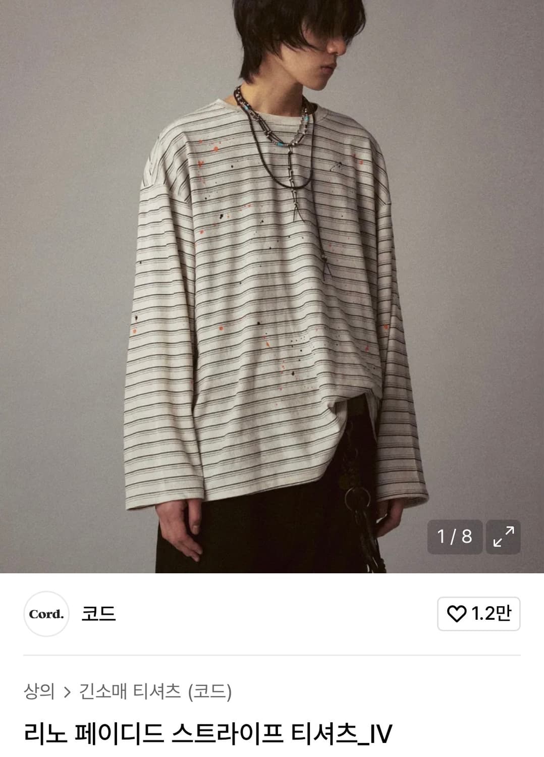 코드 리노 페이디드 스트라이프 티셔츠_IV 상품이미지1