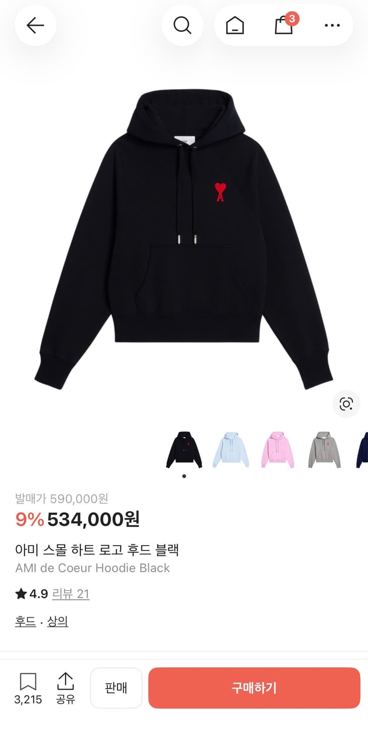 아미 후드티 L 상품이미지1