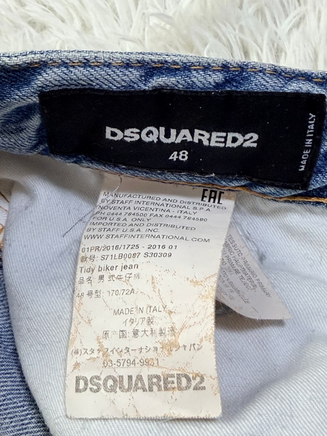디스퀘어드2 데미지 청바지 48사이즈(32) 상품이미지5