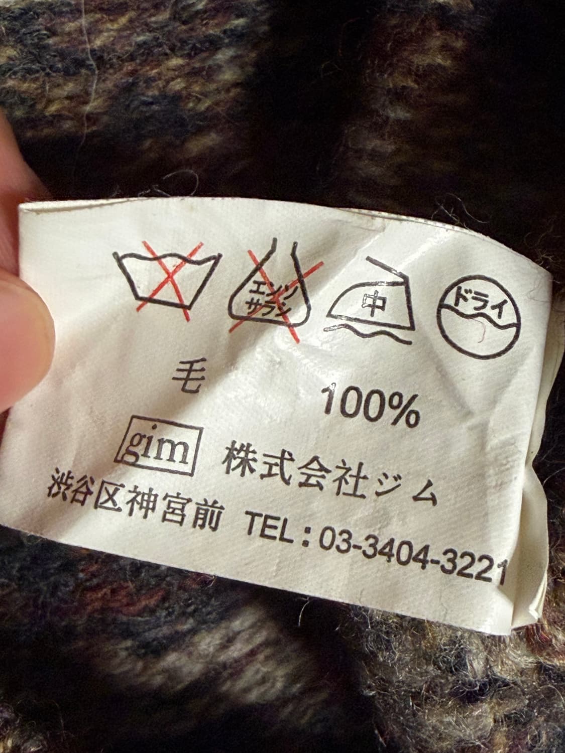 gim 브리티시 울 페어아일 니트 상품이미지5