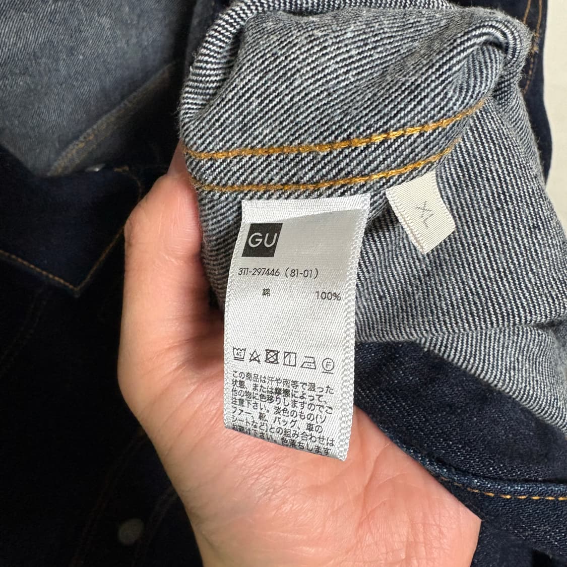 지유 2세대 신치백 생지 데님 트러커 자켓 / XL 상품이미지7