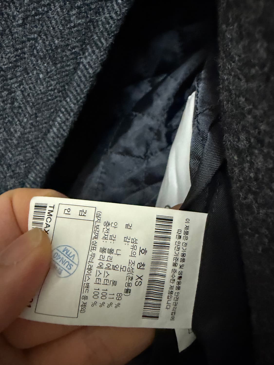 247시리즈 헤링본 맥코트 상품이미지4