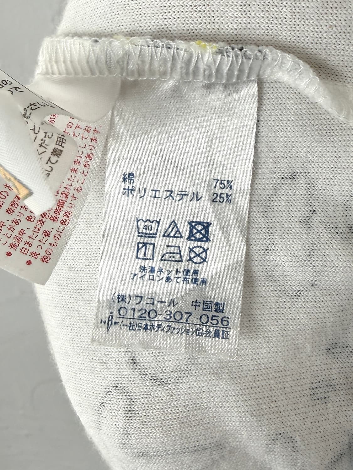 Tsumori chisato sleep 티셔츠 상품이미지4