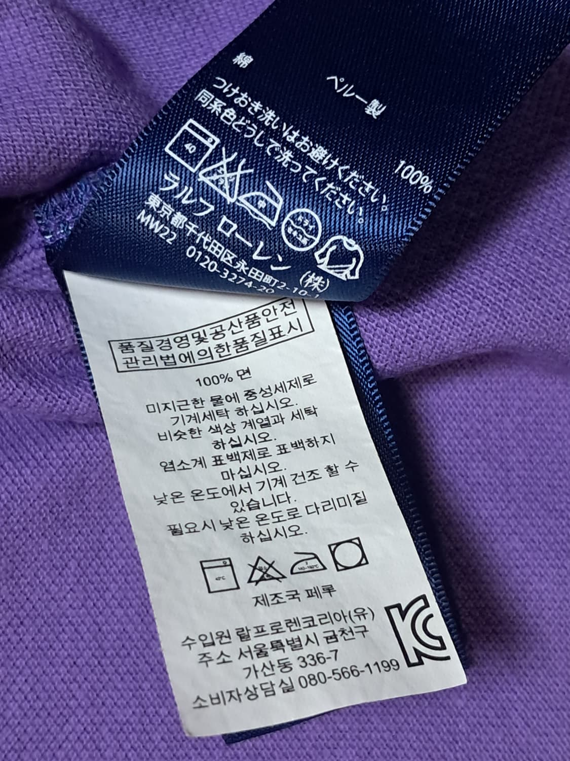 폴로랄프로렌 여성 반팔티 L 상품이미지10