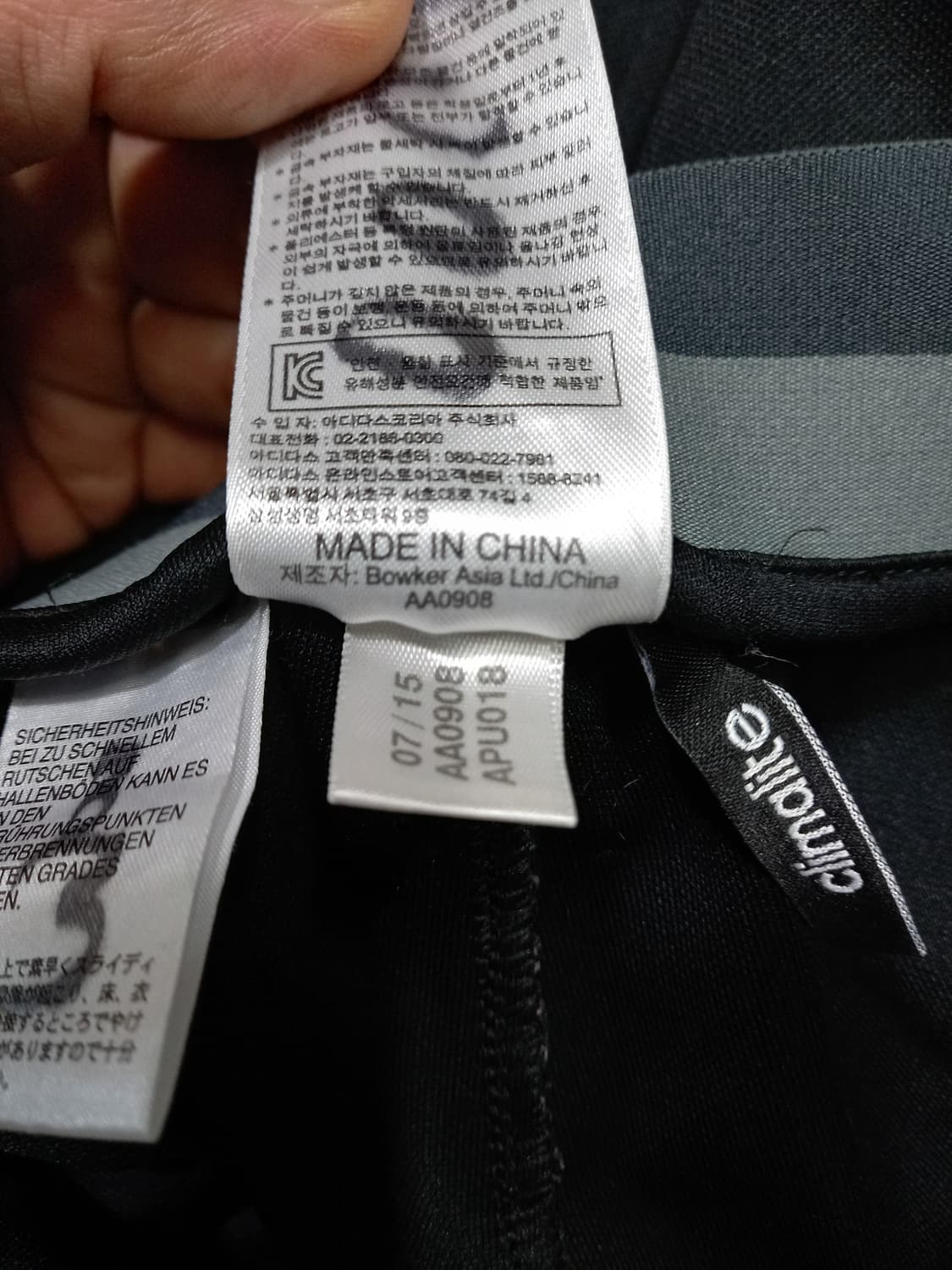 32 adidas Climalite 밴딩 스판 조거팬츠 블랙 32-360 상품이미지7