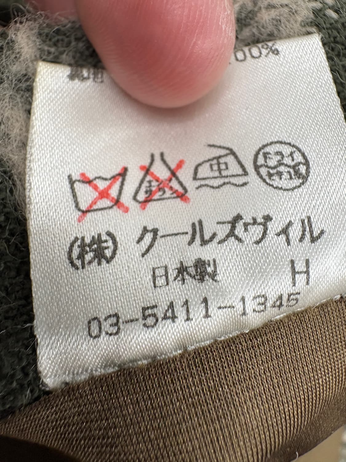 COOLS VILLE (Made in Japan) 스커트 상품이미지9