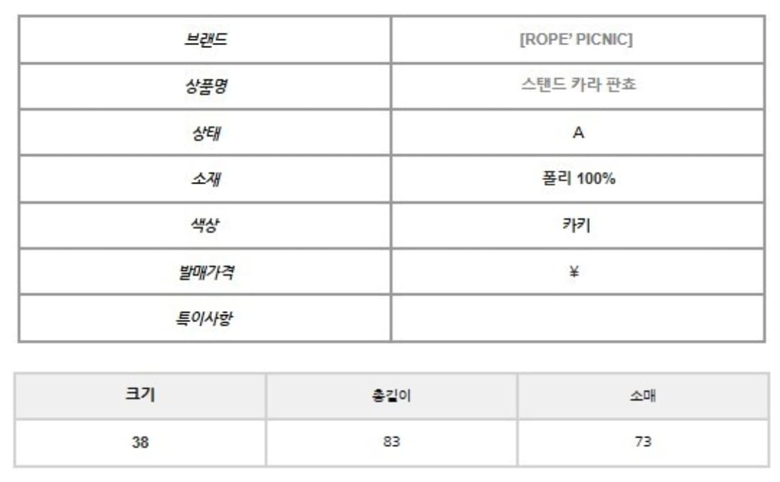 스탠드 카라 판쵸 상품이미지2