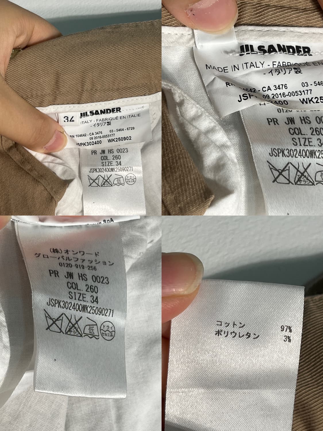 Jil sander 질샌더 코튼 팬츠 ( Made in ltaly) 상품이미지8