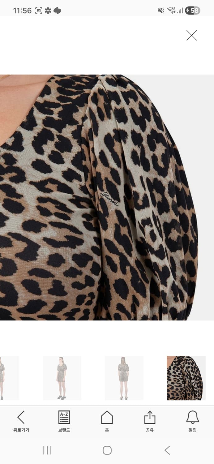 Ganni 가니 레오파드 원피스 상품이미지5