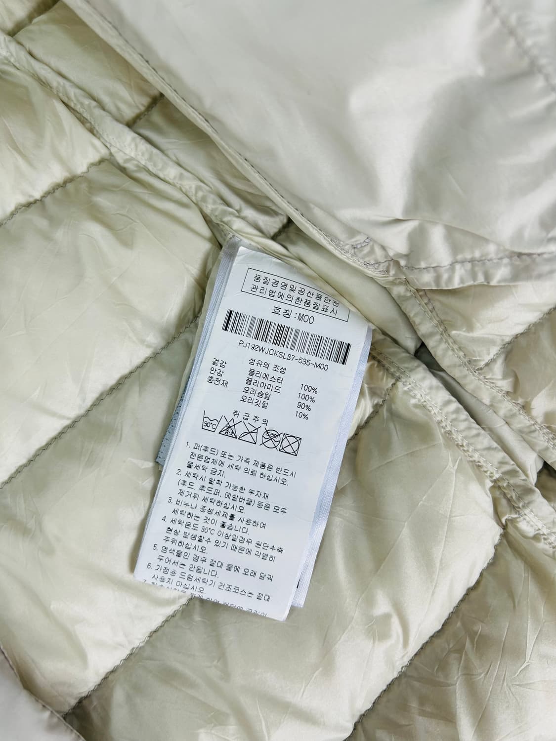 파라점퍼스 여성 엑스트라 롱 다운경량패딩자켓(M/66) 상품이미지10