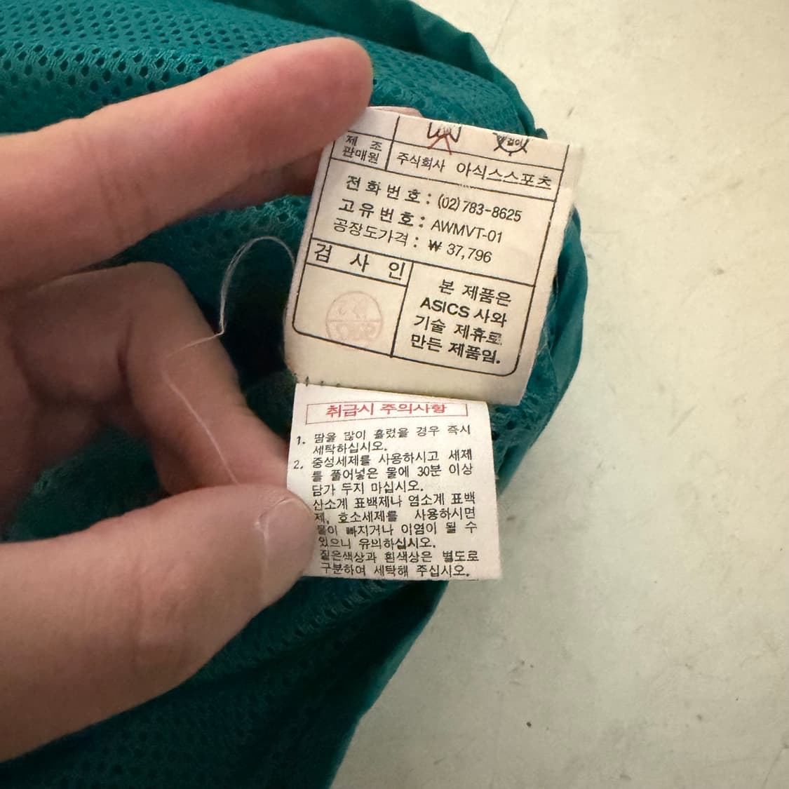 90s 아식스 스포츠 아웃도어 빈티지 유틸리티 베스트 XL 상품이미지9