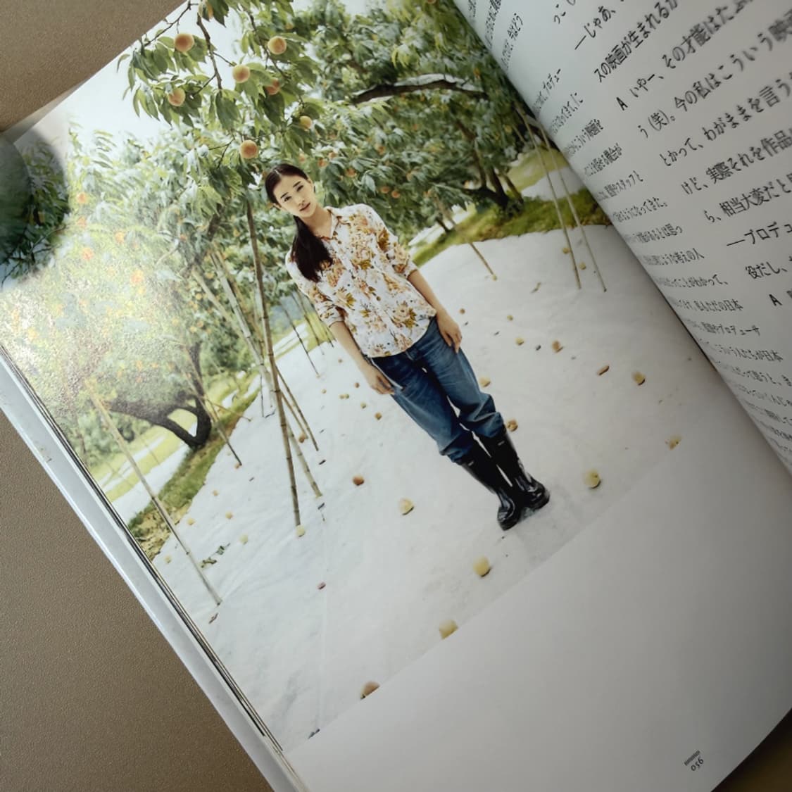 아오이 유우 오늘 요즘 요즈음 일본 사진집 포토북 화보집 배우 에세이 상품이미지7