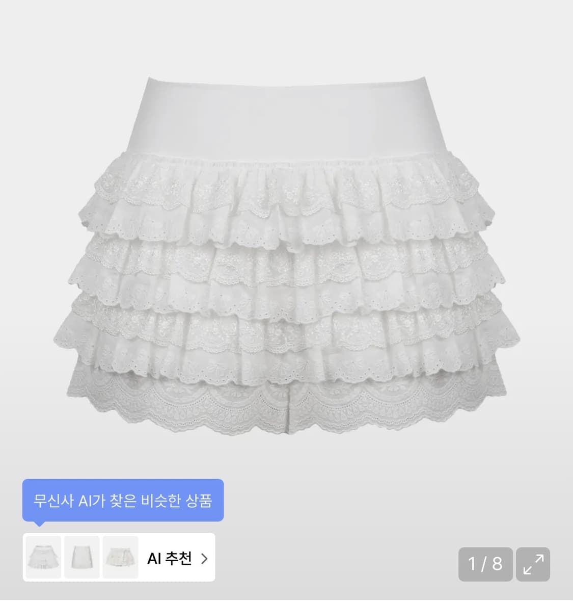 러프넥 레이스 튜튜 팬츠 스커트 화이트 상품이미지1